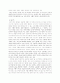 언어학개론 ) 언어학의 하위 분야를 정리하고 그 중에 관심있는 분야를 두 가지를 선택해 자세히 설명하시오 4페이지