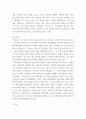 언어학개론 ) 언어학의 하위 분야를 정리하고 그 중에 관심있는 분야를 두 가지를 선택해 자세히 설명하시오 5페이지