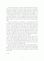 에세이 ) 1 경제적-사회적 권리가 어떻게 현대의 보편적 인권 개념 형성에 공헌하였는지 역사적, 사상적 차원에서 논의하시오 7페이지