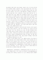 엔터테이먼트 경영 ) 국내KPOP관련된 기업 또는 단체선정. 그 기업의 특별한 경영전략(성공전략, 혁신노하우,아이돌육성방식,마케팅)에대해 서술. 그 기업선정한 이유와 참고 문헌 또는 참고 영상등에 대한 부분을 밝힐 것. 3페이지