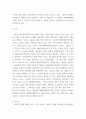엔터테이먼트 경영 ) 국내KPOP관련된 기업 또는 단체선정. 그 기업의 특별한 경영전략(성공전략, 혁신노하우,아이돌육성방식,마케팅)에대해 서술. 그 기업선정한 이유와 참고 문헌 또는 참고 영상등에 대한 부분을 밝힐 것. 4페이지