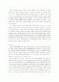엔터테이먼트 경영 ) 국내KPOP관련된 기업 또는 단체선정. 그 기업의 특별한 경영전략(성공전략, 혁신노하우,아이돌육성방식,마케팅)에대해 서술. 그 기업선정한 이유와 참고 문헌 또는 참고 영상등에 대한 부분을 밝힐 것. 6페이지