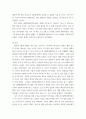 엔터테이먼트 경영 ) 국내KPOP관련된 기업 또는 단체선정. 그 기업의 특별한 경영전략(성공전략, 혁신노하우,아이돌육성방식,마케팅)에대해 서술. 그 기업선정한 이유와 참고 문헌 또는 참고 영상등에 대한 부분을 밝힐 것. 7페이지