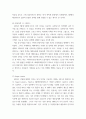 엔터테이먼트 경영 ) 국내KPOP관련된 기업 또는 단체선정. 그 기업의 특별한 경영전략(성공전략, 혁신노하우,아이돌육성방식,마케팅)에대해 서술. 그 기업선정한 이유와 참고 문헌 또는 참고 영상등에 대한 부분을 밝힐 것. 9페이지