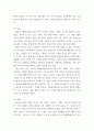 엔터테이먼트 경영 ) 국내KPOP관련된 기업 또는 단체선정. 그 기업의 특별한 경영전략(성공전략, 혁신노하우,아이돌육성방식,마케팅)에대해 서술. 그 기업선정한 이유와 참고 문헌 또는 참고 영상등에 대한 부분을 밝힐 것. 12페이지