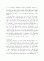 엔터테이먼트 경영 ) 국내KPOP관련된 기업 또는 단체선정. 그 기업의 특별한 경영전략(성공전략, 혁신노하우,아이돌육성방식,마케팅)에대해 서술. 그 기업선정한 이유와 참고 문헌 또는 참고 영상등에 대한 부분을 밝힐 것. 13페이지