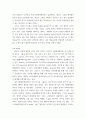 엔터테이먼트 경영 ) 국내KPOP관련된 기업 또는 단체선정. 그 기업의 특별한 경영전략(성공전략, 혁신노하우,아이돌육성방식,마케팅)에대해 서술. 그 기업선정한 이유와 참고 문헌 또는 참고 영상등에 대한 부분을 밝힐 것. 15페이지