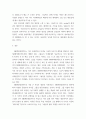 엔터테이먼트 경영 ) 국내KPOP관련된 기업 또는 단체선정. 그 기업의 특별한 경영전략(성공전략, 혁신노하우,아이돌육성방식,마케팅)에대해 서술. 그 기업선정한 이유와 참고 문헌 또는 참고 영상등에 대한 부분을 밝힐 것. 16페이지
