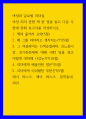 여성과 글로벌 리더십 ) 메이 머스크 1페이지