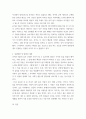 여성의삶과문화 ) 스스로에게 이상적이라고 생각되는 여성상을 설정하여 기술하고, 그 실현을 위한 방향 및 방법 및 계획을 서술하시오 4페이지