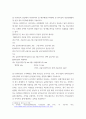 연결회계 ) 취득법의 4단계 절차에 대해서 기술하시오 3페이지