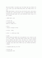 연주회 감상문 ) 드뷔시의 피아노 포핸즈 작은모음곡 연주회 5페이지