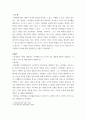 영유아발달 ) 인지발달 이론을 대표하는 피아제와 비고츠키의 주요 내용에 대하여 설명하고, 각 이론이 시사 하는 바에 대하여 설명하시오. 3페이지