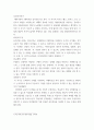 영유아발달 ) 인지발달 이론을 대표하는 피아제와 비고츠키의 주요 내용에 대하여 설명하고, 각 이론이 시사 하는 바에 대하여 설명하시오. 4페이지