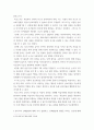 영유아발달 ) 인지발달 이론을 대표하는 피아제와 비고츠키의 주요 내용에 대하여 설명하고, 각 이론이 시사 하는 바에 대하여 설명하시오. 5페이지