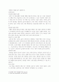 영유아발달 ) 인지발달 이론을 대표하는 피아제와 비고츠키의 주요 내용에 대하여 설명하고, 각 이론이 시사 하는 바에 대하여 설명하시오. 6페이지