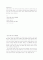 영화 생각 ) 교재를 기준으로 하여 1장부터 4장 중에서 하나를, 5장부터 7장 중에서 하나를, 8장부터 11장 중에서 하나를, 그리고 12장부터 15장 중에서 하나를 자유롭게 골라 각각 A4지 1매씩 서술 2페이지