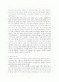 영화 생각 ) 교재를 기준으로 하여 1장부터 4장 중에서 하나를, 5장부터 7장 중에서 하나를, 8장부터 11장 중에서 하나를, 그리고 12장부터 15장 중에서 하나를 자유롭게 골라 각각 A4지 1매씩 서술 4페이지
