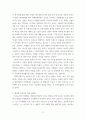 영화 생각 ) 교재를 기준으로 하여 1장부터 4장 중에서 하나를, 5장부터 7장 중에서 하나를, 8장부터 11장 중에서 하나를, 그리고 12장부터 15장 중에서 하나를 자유롭게 골라 각각 A4지 1매씩 서술 5페이지