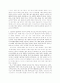 영화마케팅 ) 1 상품으로서의 영화의 특성 다섯 가지를 자세히 설명하시오 3페이지