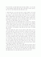 영화마케팅 ) 1 상품으로서의 영화의 특성 다섯 가지를 자세히 설명하시오 5페이지