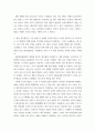 영화마케팅 ) 1 상품으로서의 영화의 특성 다섯 가지를 자세히 설명하시오 6페이지