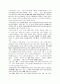 외국어로서의 한국어교재론 ) 기출판된 교재들은 현실세계를 제대로 반영하지 못해는 경우가 있다.현실을 제대로 반영한 읽기 텍스트를 교재에 싣는다면 어떤 내용을 담을 것이며 그 이유는 무엇인지에 대해 설명하시오. 5페이지