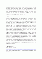 외국어로서의 한국어교재론 ) 기출판된 교재들은 현실세계를 제대로 반영하지 못해는 경우가 있다.현실을 제대로 반영한 읽기 텍스트를 교재에 싣는다면 어떤 내용을 담을 것이며 그 이유는 무엇인지에 대해 설명하시오. 6페이지