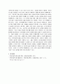 외국어로서의 한국어능력평가론 ) 한국어능력시험(TOPIK)의 쓰기 유형을 분석해 봅시다 6페이지