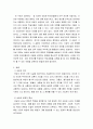 외국어로서의 한국어어휘교육론 ) 속담을 한 개 선정하여 중급 학습자에게 교수하는 방안(제시 , 설명 , 활용)을 작성하십시오 3페이지
