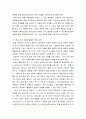 외국어로서의 한국어어휘교육론 ) 속담을 한 개 선정하여 중급 학습자에게 교수하는 방안(제시 , 설명 , 활용)을 작성하십시오 5페이지