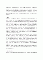 외국어로서의 한국어어휘교육론 ) 속담을 한 개 선정하여 중급 학습자에게 교수하는 방안(제시 , 설명 , 활용)을 작성하십시오 6페이지