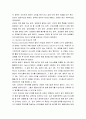 외국어로서의 한국어이해교육론 ) 듣기와 다른 영역을 결합하여 교육한다고 할 때 가장 관련성이 높은 영역이 무엇인지 자신의 의견과 함께 서술해보세요 5페이지