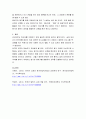 외국어로서의 한국어이해교육론 ) 듣기와 다른 영역을 결합하여 교육한다고 할 때 가장 관련성이 높은 영역이 무엇인지 자신의 의견과 함께 서술해보세요 6페이지