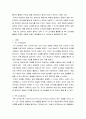 외국어로서의 한국어표현교육론 ) 한국어 말하기 교육 시 TTT교수법을 활용할 때 PPP교수법을 활용한 교육과 어떻게 다른지 각 항목별로 비교.대조하여 설명하시오. 3페이지