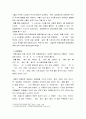 외국어로서의 한국어학개론 ) 단형피동과 장형피동의 의미차이에 대해서 기술하시오 3페이지