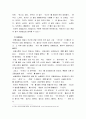 외국어로서의 한국어학개론 ) 단형피동과 장형피동의 의미차이에 대해서 기술하시오 4페이지