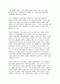 사회복지조사론 2022년] 1강 강의를 들은 후, 사회복지조사의 중요성 및 필요성을 정리하고 본인의 생각을 작성 사회복지조사론 사회복지 관련 통계 지표를 하나 선정하여 캡쳐 하고 설명한 후, 통계 지표가 설명하는 주제에 대한 현황과 향후 과제 4페이지