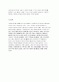 사회복지조사론 2022년] 1강 강의를 들은 후, 사회복지조사의 중요성 및 필요성을 정리하고 본인의 생각을 작성 사회복지조사론 사회복지 관련 통계 지표를 하나 선정하여 캡쳐 하고 설명한 후, 통계 지표가 설명하는 주제에 대한 현황과 향후 과제 8페이지