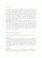 심리학에게묻다1)Murray Bowen에 의해 발전된 다세대가족치료 모델은 되물림되는 가족의 문제를 이해하는데 많은 함의를 제공해 준다. 이러한 다세대가족치료의 주요개념인 자기분화와 만성불안의 원리, 삼각관계, 핵가족 정서체계와 가족투사과정에 대해 설명하고, 이러한 개념이 나에게 주는 함의를 쓰시오. 2페이지
