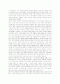 심리학에게묻다1)Murray Bowen에 의해 발전된 다세대가족치료 모델은 되물림되는 가족의 문제를 이해하는데 많은 함의를 제공해 준다. 이러한 다세대가족치료의 주요개념인 자기분화와 만성불안의 원리, 삼각관계, 핵가족 정서체계와 가족투사과정에 대해 설명하고, 이러한 개념이 나에게 주는 함의를 쓰시오. 4페이지