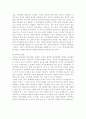 심리학에게묻다1)Murray Bowen에 의해 발전된 다세대가족치료 모델은 되물림되는 가족의 문제를 이해하는데 많은 함의를 제공해 준다. 이러한 다세대가족치료의 주요개념인 자기분화와 만성불안의 원리, 삼각관계, 핵가족 정서체계와 가족투사과정에 대해 설명하고, 이러한 개념이 나에게 주는 함의를 쓰시오. 8페이지