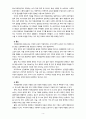 [2022 특수교육학개론] (1) 발달지체, 자폐성장애, 정서 및 행동장애, 의사소통장애 이상의 4가지 장애 유형 중 본인이 관심있는 장애 유형 2가지를 선택하시오. 선택한 2개의 장애의 정의, 원인, 특징, 교육방법을 각각 기술하시오. (2) 자신의 성장 과정에서 경험한 장애 유아(주변에 없었다면 영화나 TV에서 본 경우로 대체 가능함)의 장애 유형, 장애아의 특징에 대해 기술하시오. 또한 해당 경험이 본인의 장애에 대한 인식에 준 긍정적 혹은 부정적 4페이지