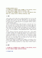 [인간행동과사회환경 2022년] (1) 인간발달 또는 인간행동에 미치는 요인들을 네 가지로 정리하고, 이에 대한 자신의 견해(또는 경험)를 구체적으로 작성하세요. (2) 인간발달 또는 인간행동에 미치는 네 가지 요인이 유아교육(또는 성인교육)에 주는 시사점은 무엇인지 구체적으로 작성하세요. 2페이지