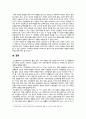 [인간행동과사회환경 2022년] (1) 인간발달 또는 인간행동에 미치는 요인들을 네 가지로 정리하고, 이에 대한 자신의 견해(또는 경험)를 구체적으로 작성하세요. (2) 인간발달 또는 인간행동에 미치는 네 가지 요인이 유아교육(또는 성인교육)에 주는 시사점은 무엇인지 구체적으로 작성하세요. 7페이지