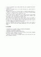 [인간행동과사회환경 2022년] (1) 인간발달 또는 인간행동에 미치는 요인들을 네 가지로 정리하고, 이에 대한 자신의 견해(또는 경험)를 구체적으로 작성하세요. (2) 인간발달 또는 인간행동에 미치는 네 가지 요인이 유아교육(또는 성인교육)에 주는 시사점은 무엇인지 구체적으로 작성하세요. 8페이지