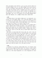 [특수교육학개론 2022] (1) 발달지체, 자폐성장애, 정서 및 행동장애, 의사소통장애 이상의 4가지 장애 유형 중 본인이 관심있는 장애 유형 2가지를 선택하시오. (2) 자신의 성장 과정에서 경험한 장애 유아(주변에 없었다면 영화나 TV에서 본 경우로 대체 가능함)의 장애 유형, 장애아의 특징에 대해 기술하시오. 또한 해당 경험이 본인의 장애에 대한 인식에 준 긍정적 혹은 부정적 영향을 분석하여 기술하시오. 17페이지