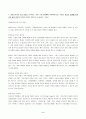 (2022년 2학기 방송통신대 고위험모아간호학 중간과제물)아동간호사의 주요 역할을 요약하고, 역할 수행 과정에서 직면하게 되는 수많은 윤리적 딜레마의 예시와 해결 방안을 본인의 의견을 기반으로 논하시오 고위험 신생아를 분류하는 기준 등 2페이지