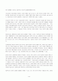 (2022년 2학기 방송통신대 고위험모아간호학 중간과제물)아동간호사의 주요 역할을 요약하고, 역할 수행 과정에서 직면하게 되는 수많은 윤리적 딜레마의 예시와 해결 방안을 본인의 의견을 기반으로 논하시오 고위험 신생아를 분류하는 기준 등 4페이지