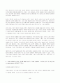 (2022년 2학기 방송통신대 고위험모아간호학 중간과제물)아동간호사의 주요 역할을 요약하고, 역할 수행 과정에서 직면하게 되는 수많은 윤리적 딜레마의 예시와 해결 방안을 본인의 의견을 기반으로 논하시오 고위험 신생아를 분류하는 기준 등 5페이지